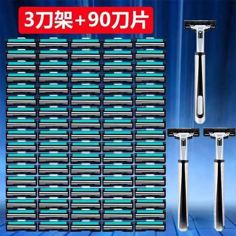 通用于品质吉列吉利锋速3刀片手动剃须刀两层刀头男士刮胡刀,家庭/个人清洁工具,剃须刀,淘宝优惠券,粉丝福利购,淘宝优惠卷