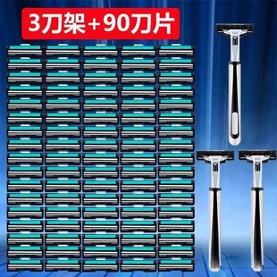 通用于品质吉列吉利锋速3刀片手动剃须刀两层刀头男士刮胡刀