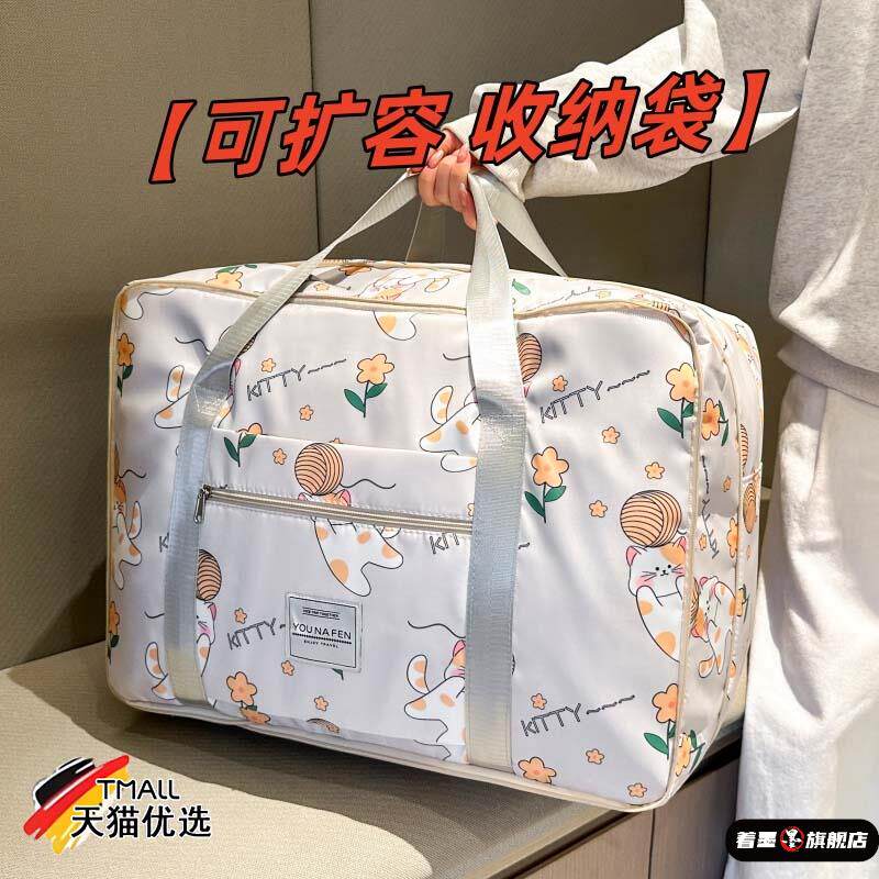 幼儿园被子收纳袋防水防潮儿童衣服打包手提袋特厚牛津布行李袋