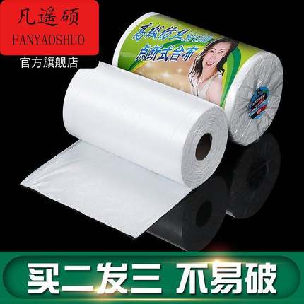 一次性桌布长方形圆桌台布餐桌布塑料布儿童家用即弃胶枱布商用