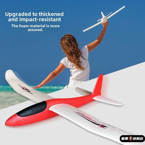 著墨飞机模型泡沫大号回旋滑翔耐