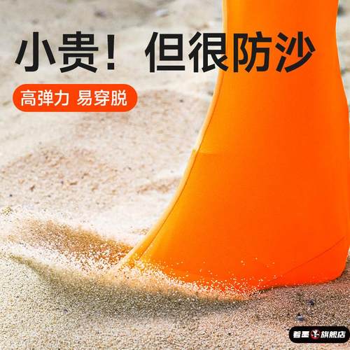 沙漠防沙鞋套茶卡盐湖脚套户外徒步旅游装备