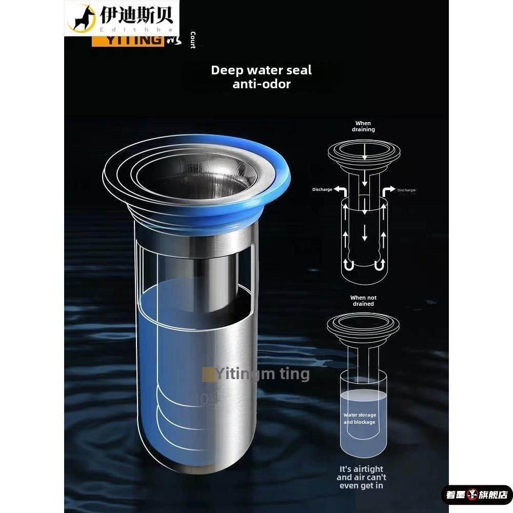 日本防臭地漏芯卫生间浴室下水道正不锈钢防反水防堵塞深水封型加