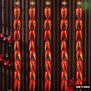 马年春节辣椒串挂件新款大红辣椒室内装饰品红红火火挂饰福袋挂饰