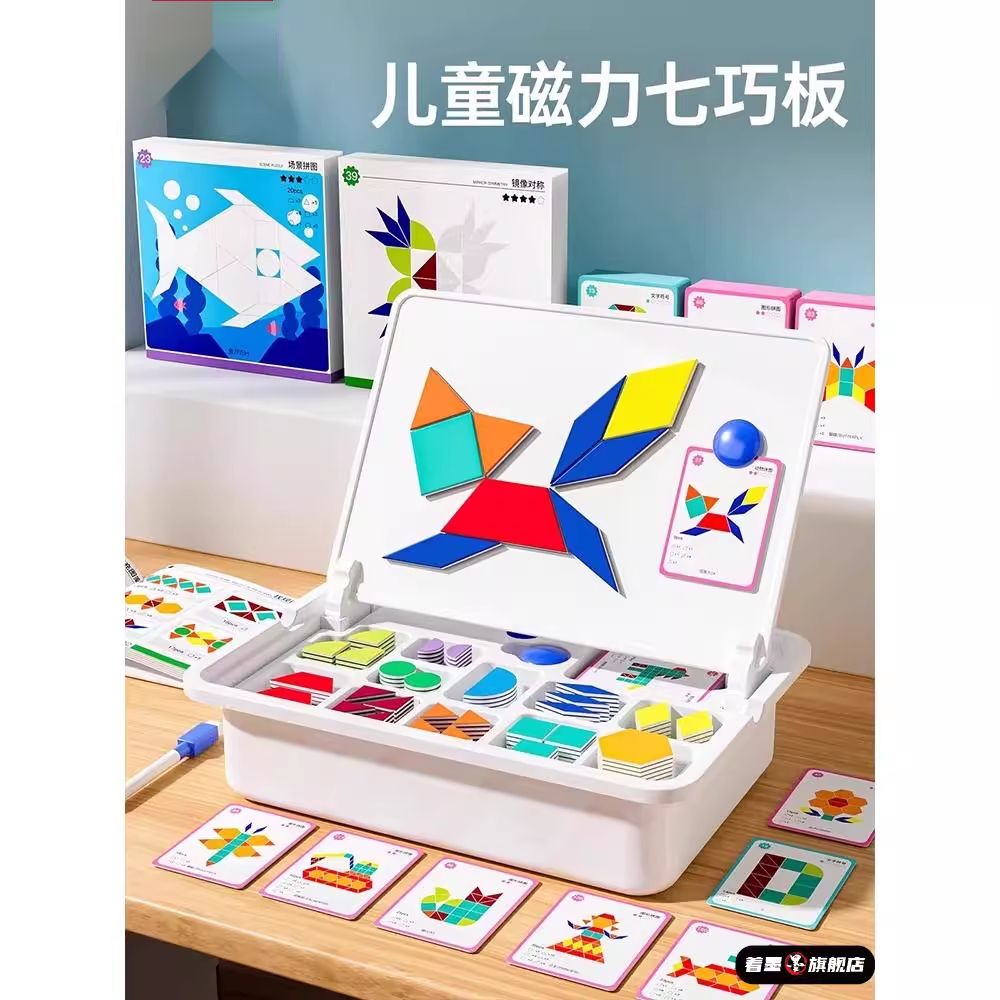 儿童积木拼装磁力片儿童益智玩具开发智力动