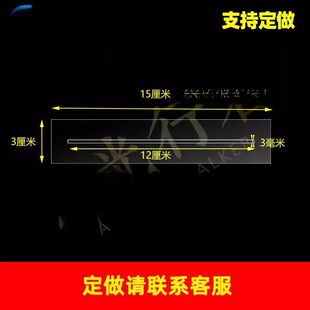 无刻度直尺无刻度直尺作图多功能尺子高考文具英语考试衡水体划线