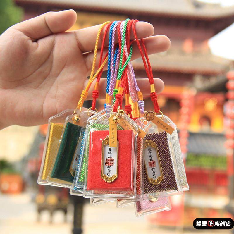 2026马年车载香包挂饰祈福车内观音赐福香囊随身汽车祈愿平安挂件,居家日用,香包/香囊,淘宝优惠券,粉丝福利购,淘宝优惠卷