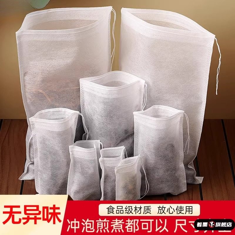 无纺布炖肉调料袋茶包袋一次性煲汤调料茶叶包卤料中药煎药纱布袋,餐饮具,一次性过滤袋/调料袋,淘宝优惠券,粉丝福利购,淘宝优惠卷