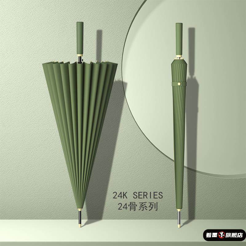 24骨自动雨伞男超大号暴雨专用抗风结实长柄伞女晴雨两用定制logo