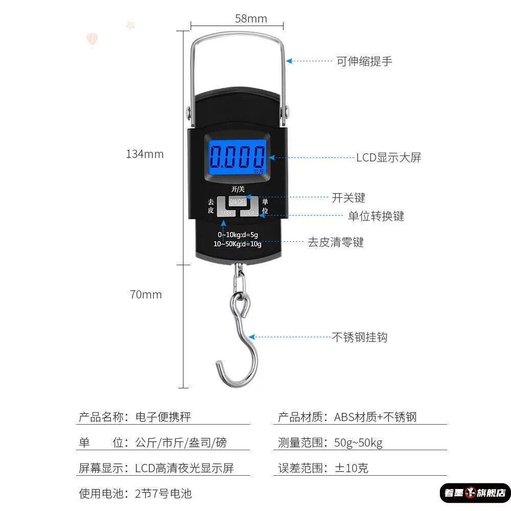 钓鱼买菜高精度电子秤2026新款便携式手提精准称克家用小型商用称