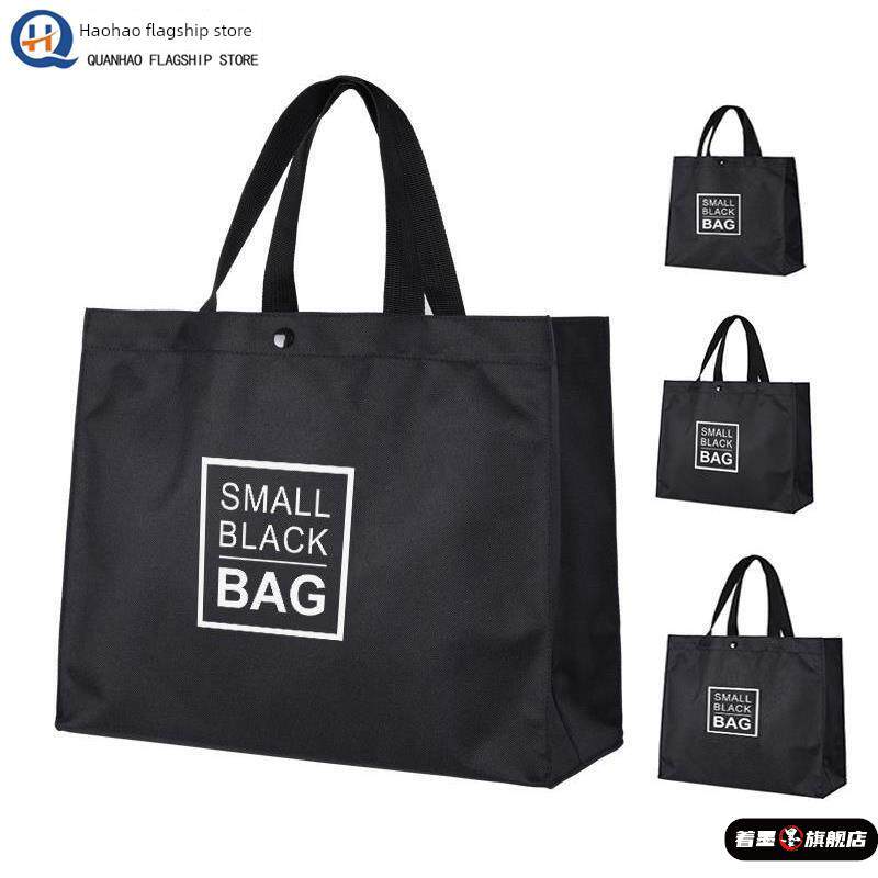 特大号防水帆布购物袋大容量超市手提袋旅行折叠单肩便携行李袋