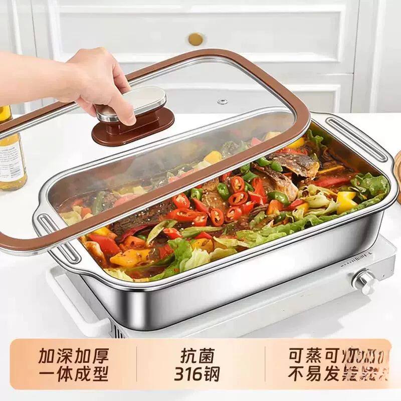 烤鱼盘电磁炉瓦斯炉通用316不锈钢带盖子长方形烤盘家用电磁炉燃图片
