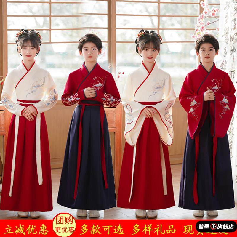 儿童元旦喜庆演出服汉服国学服中国风男女童