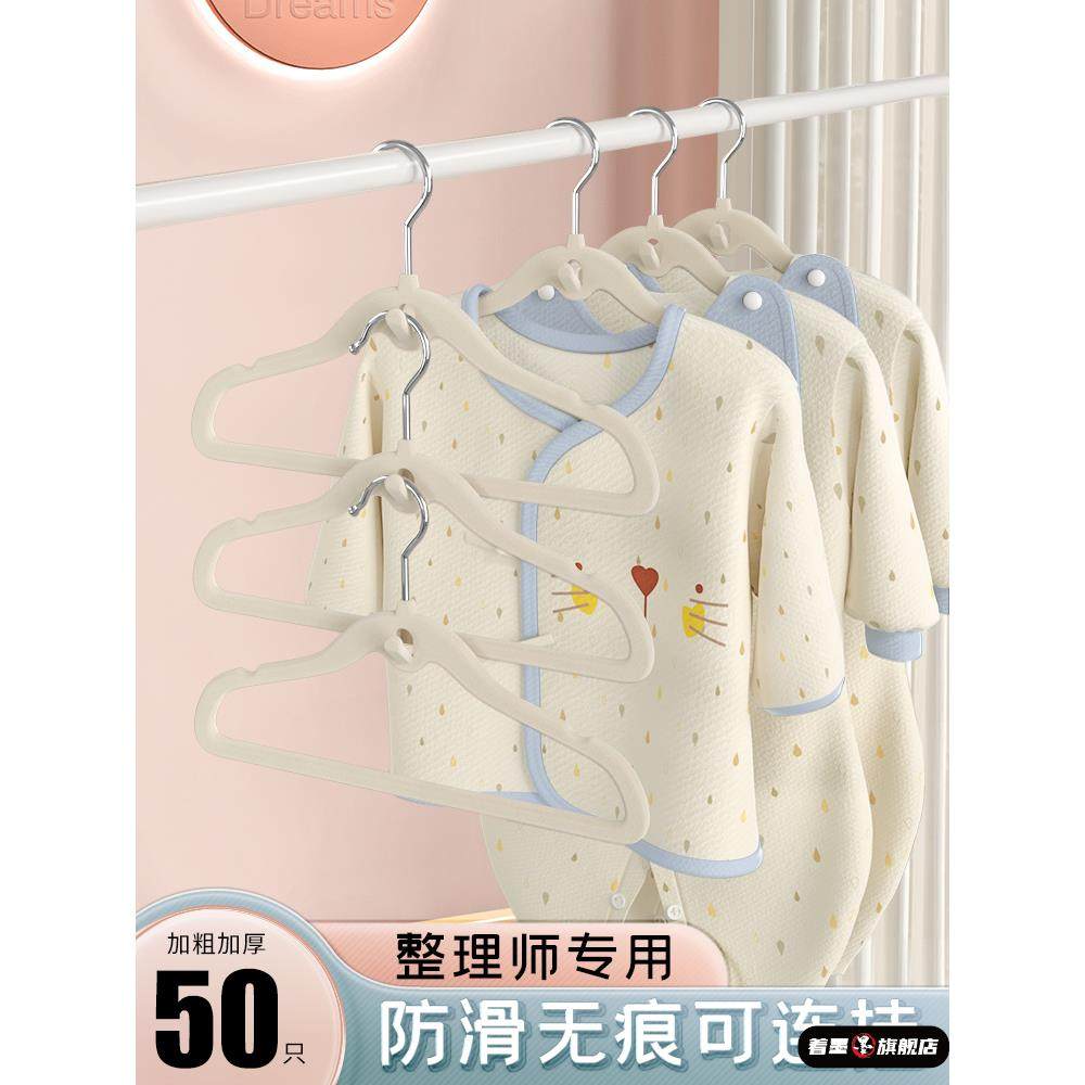 儿童植绒衣架无痕防滑新生儿宝宝专用衣撑整