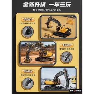 2025儿童爆款 玩具小男孩5到10岁3生日礼物男童6十8益智遥控挖掘机