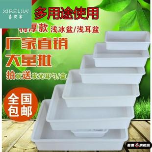 白色盆子塑料方盆塑料盒超市熟食水产工具浅水方型加厚水盆周转箱