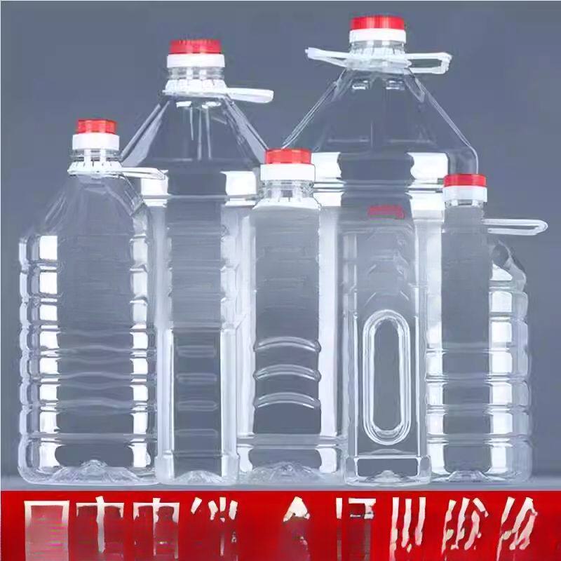矿泉水桶酒瓶盖油瓶塑料瓶10斤大容量三斤牛奶两斤装密封空桶酒桶