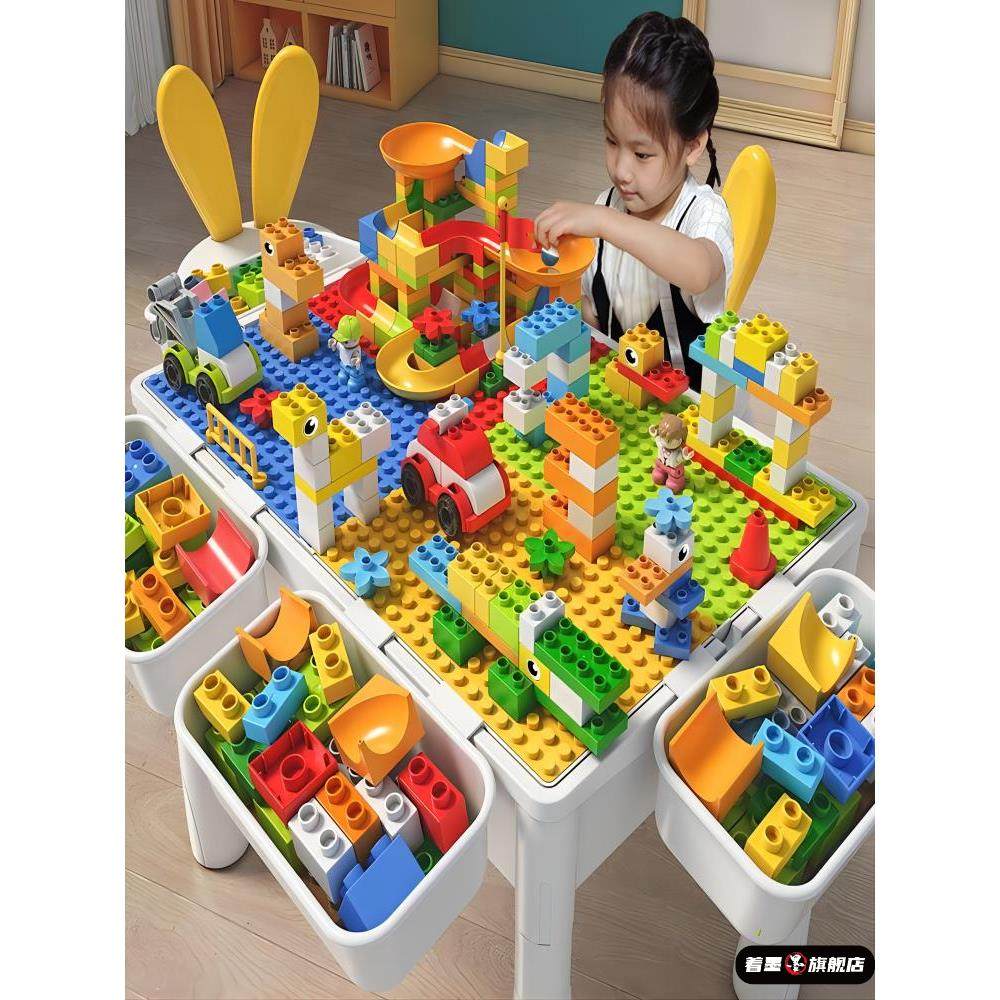 儿童多功能积木桌子男孩女孩早教拼装益智动脑宝宝大颗粒玩具3岁,玩具/童车/益智/积木/模型,普通塑料积木,淘宝优惠券,粉丝福利购,淘宝优惠卷