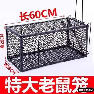 大型号捕鼠灭鼠神器室内家用老鼠笼全自动耗子笼捕捉器笼