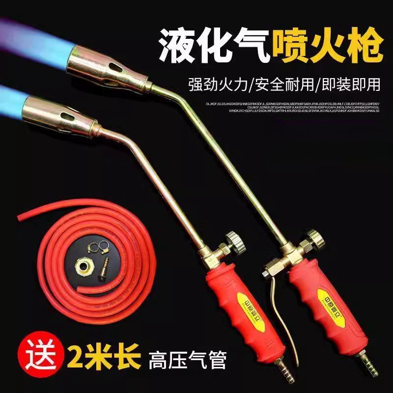 防水喷火枪烧猪毛喷枪液化气煤气天然气喷火枪家用高温头枪烧肉