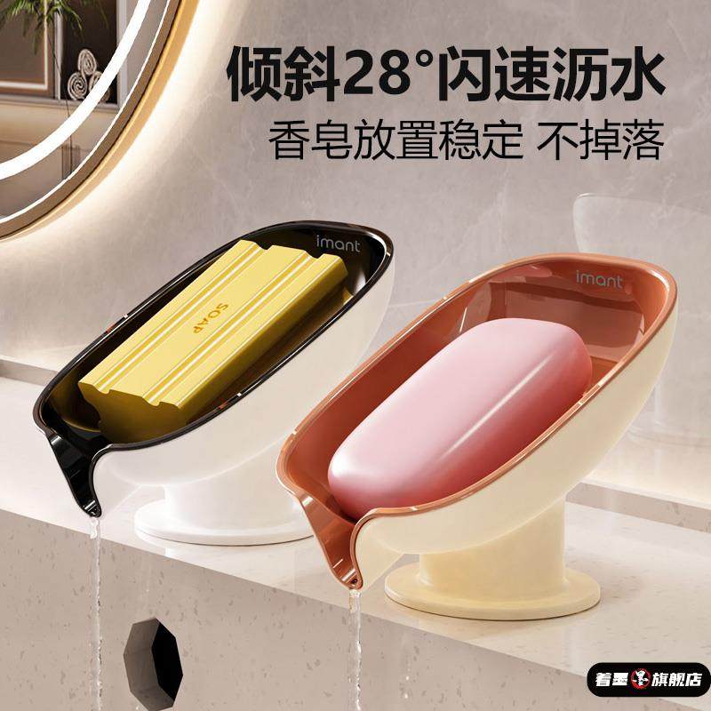 台面沥水免打孔肥皂盒家用轻奢吸盘香皂盒卫生间肥皂架浴室置物架,家庭/个人清洁工具,皂盒,淘宝优惠券,粉丝福利购,淘宝优惠卷