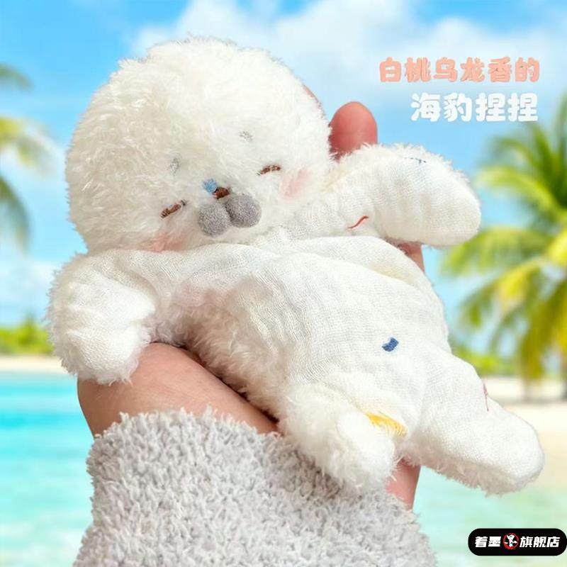 吊绳海豹豆袋安抚娃娃毛绒玩偶陪睡公仔可爱儿童捏捏解压玩具礼物,模玩/动漫/周边/娃圈三坑/桌游,潮玩盲盒,淘宝优惠券,粉丝福利购,淘宝优惠卷