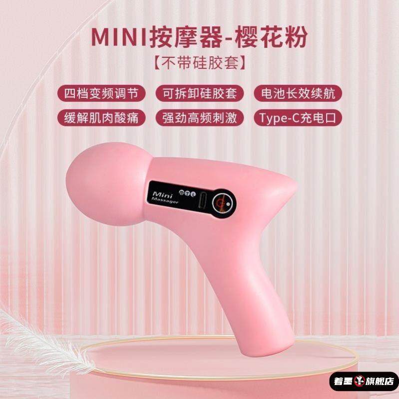 高频率多功能电动筋膜枪小型按摩振动器强力全身按摩棒肌肉放松女,运动/瑜伽/健身/球迷用品,筋膜枪,淘宝优惠券,粉丝福利购,淘宝优惠卷