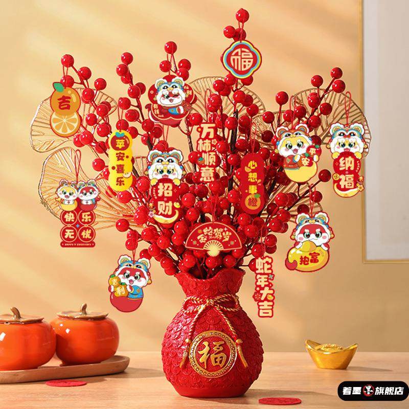 马年电视柜台面装饰摆件新年福桶2026新款春节布置发财果客厅酒柜