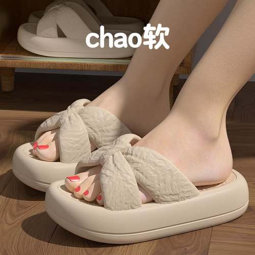 拖鞋女士夏季2025新款居家厚底踩屎感可外穿