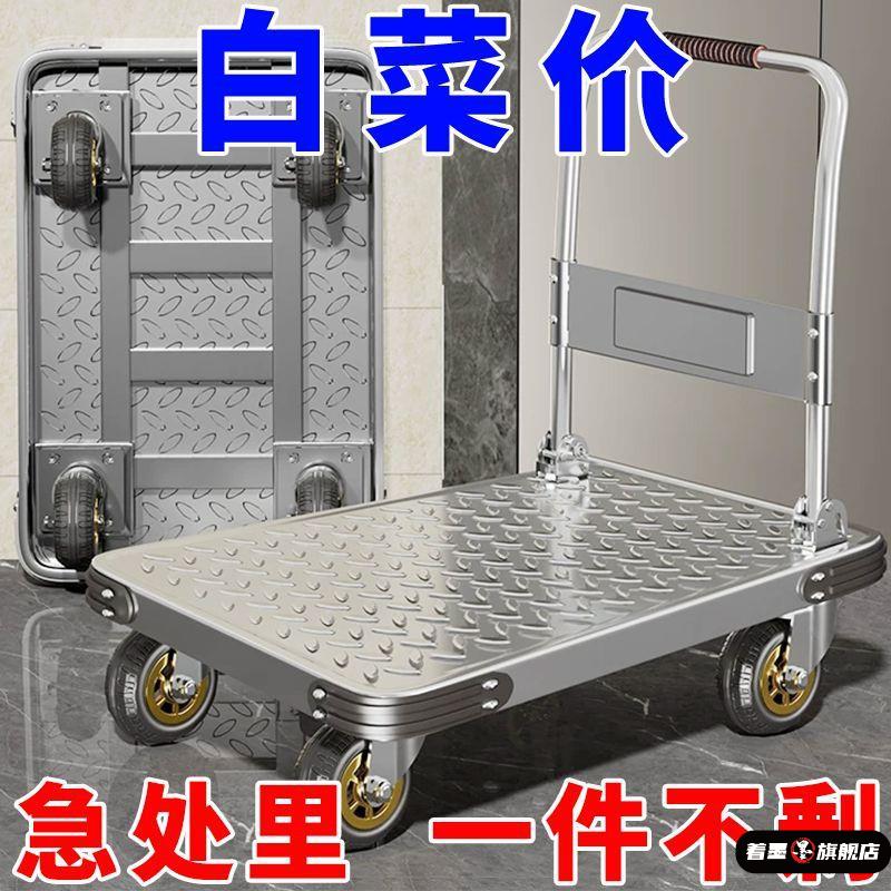 德国进口钢板小推车拉货手推车搬运车家用平