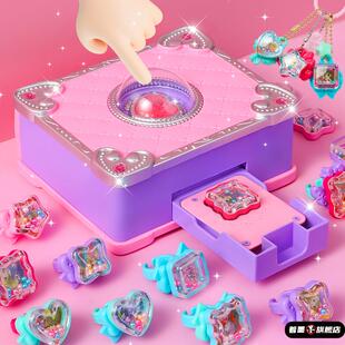 魔法3d贴纸机立体贴画 画儿童女孩子手工diy玩具3到6岁以上7生日