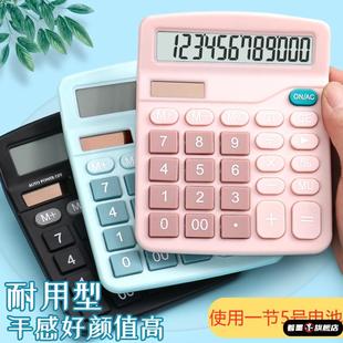 三防语音计算器防水防尘防摔特大屏幕水晶大按键计算机报数计算器