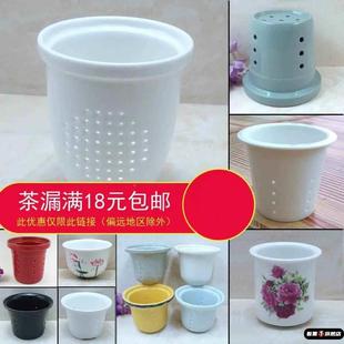 1/水杯茶叶内胆过滤网配件全瓷孔分离泡茶壶茶杯茶隔茶漏陶瓷带盖