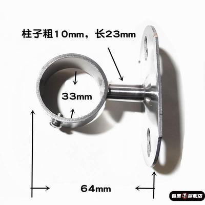 32mm不锈钢免打孔窗帘杆单支架顶装底座侧装托架 罗马杆卡子配件