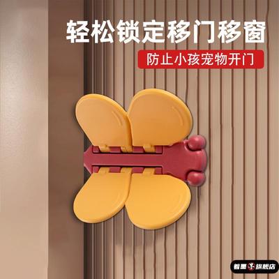 推拉门锁扣儿童窗户安全锁厨房移门锁防夹手卡扣卡门器限位固定器