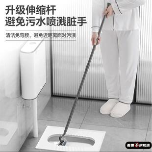 蹲坑专用刷s型伸缩长杆壁挂马桶刷子卫生间蹲厕刷无死角清洁神器