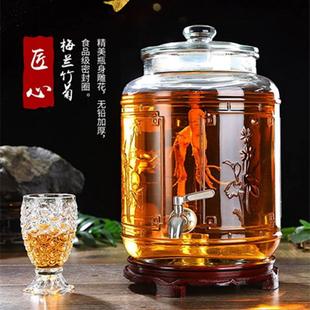 40斤家用无铅密封酒瓶泡酒玻璃瓶带龙头储酒泡酒罐容器