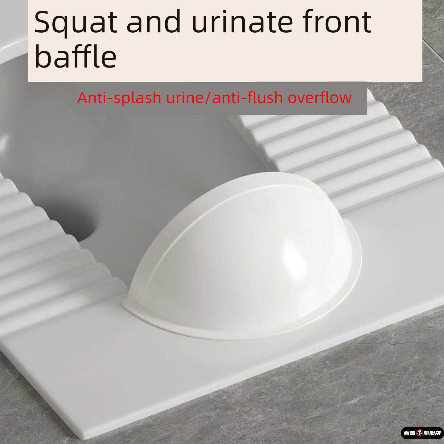 蹲便器挡尿板家用免拆卫生间防溅前尿挡板公共厕所蹲坑前挡板,家庭/个人清洁工具,浴室用品配件,淘宝优惠券,粉丝福利购,淘宝优惠卷