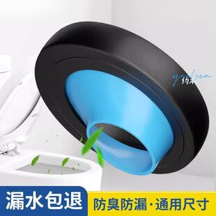 马桶移位法兰密封圈移位器加厚防臭不挖地平移防漏水神器偏心110