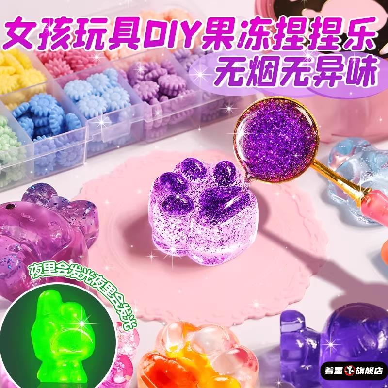 果冻蜡捏捏乐儿童手工diy材料包火漆印章套