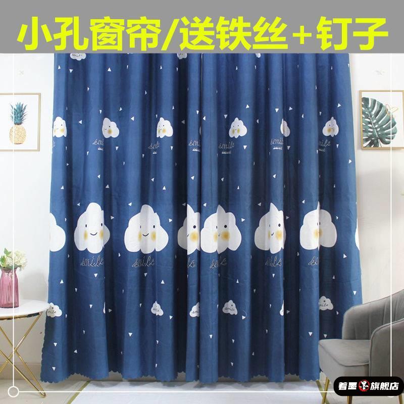 打孔安装租房遮光窗帘防水侘寂风