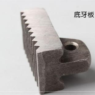 专业螺母管钳子底牙板管束通用零配件板手安装钳管子五金活扳子小