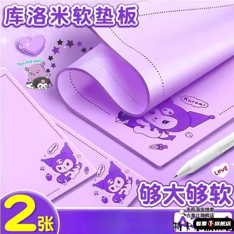 画画专用硅胶垫子桌面垫板小学生书写写作业