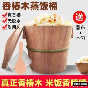 蒸饭木桶家用整木蒸笼蒸米饭团专用神器甑甄子贵州小号香椿木蒸桶