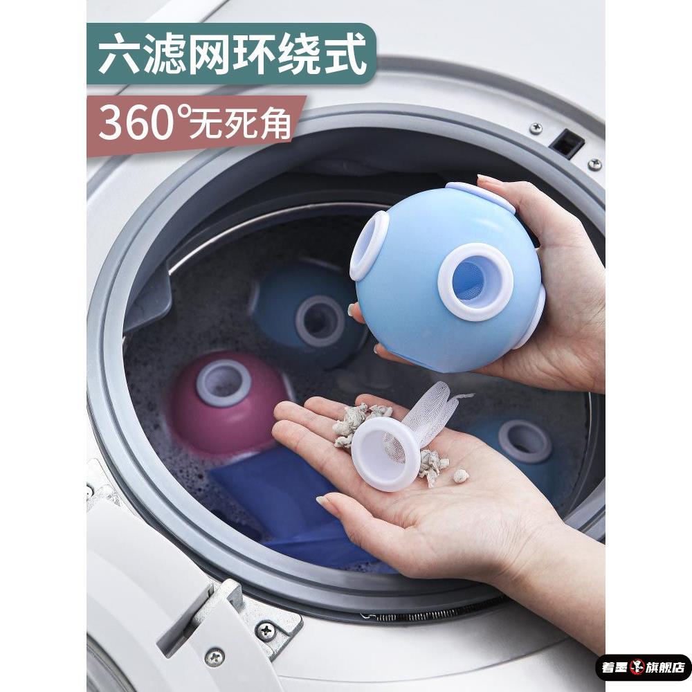 日本洗衣机过滤网袋衣服除毛器去毛神器猫毛