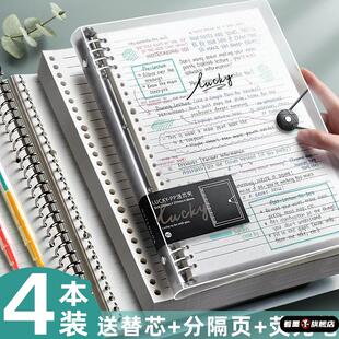 2025简繁B5不硌手活页本可拆卸方网格笔记本子A4软壳考研A5可拆替