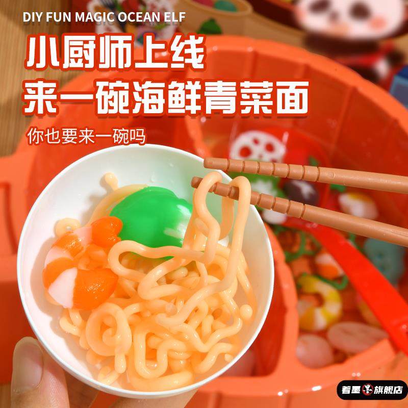 儿童水宝宝魔幻水精灵玩具diy手工玩具男女孩3岁6生日礼物过家家,玩具/童车/益智/积木/模型,其他手工制作,淘宝优惠券,粉丝福利购,淘宝优惠卷