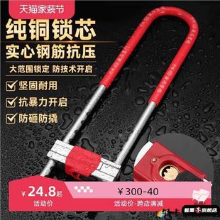 家用拉门长锁 U型玻璃门锁双开防盗店面商铺大插锁具加长摩托车锁