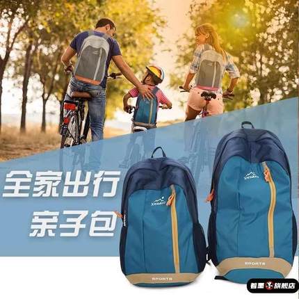 书包男小学生旅行双肩包户外儿童小背包轻便女生外出旅游补习补课