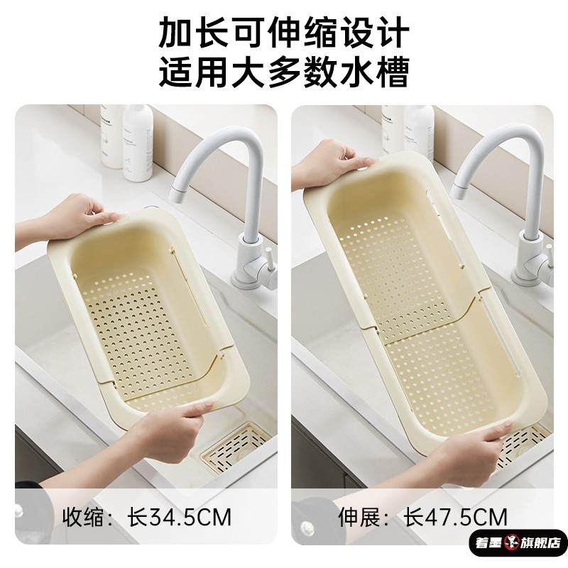 可伸缩沥水篮厨房水槽沥水架洗菜盆置物架水